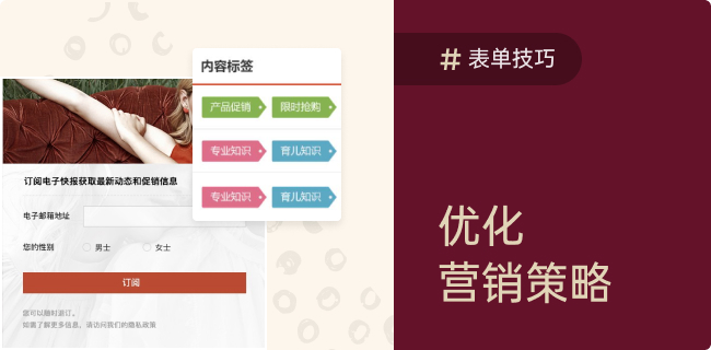 调整营销策略的10个可行建议